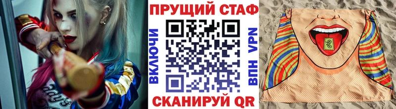 Виды наркоты Ступино kraken сайт  Амфетамин  Меф  A PVP  ГАШ 