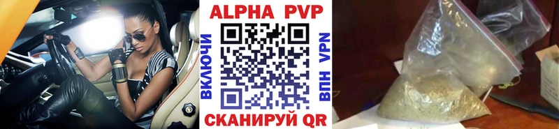 Alpha-PVP мука  Ступино 