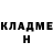 КЕТАМИН VHQ Natalia Tarasova