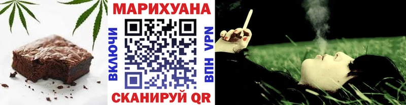 Canna-Cookies конопля Ступино