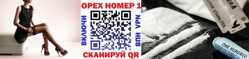продажа наркотиков  Ступино  COCAIN FishScale 