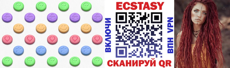 купить   Ступино  ЭКСТАЗИ Дубай 