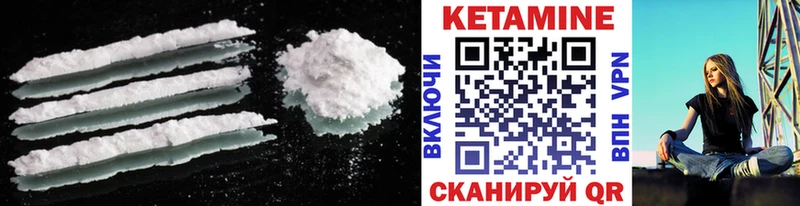что такое наркотик  Ступино  blacksprut сайт  Кетамин VHQ 