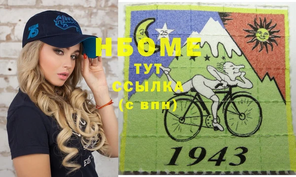 герыч Алексеевка