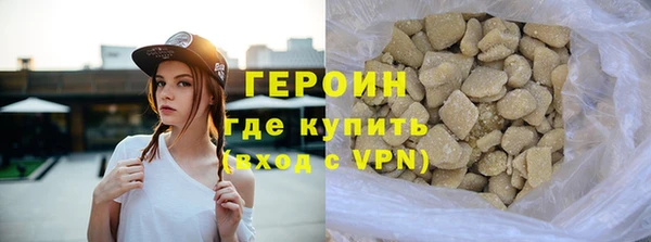 прущие грибы Пересвет
