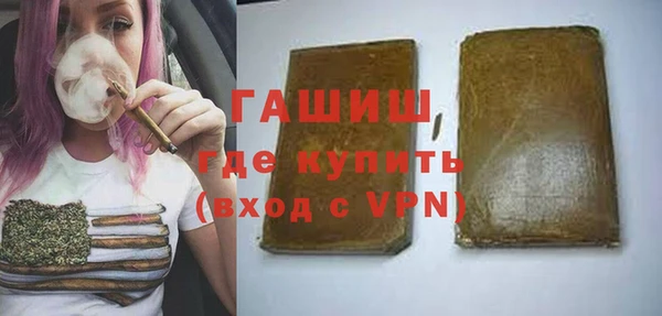 первитин Абаза