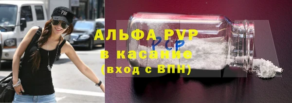 первитин Абаза