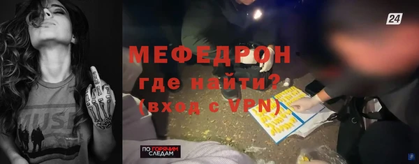 индика Абинск