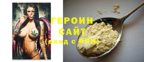 марихуана Пестово