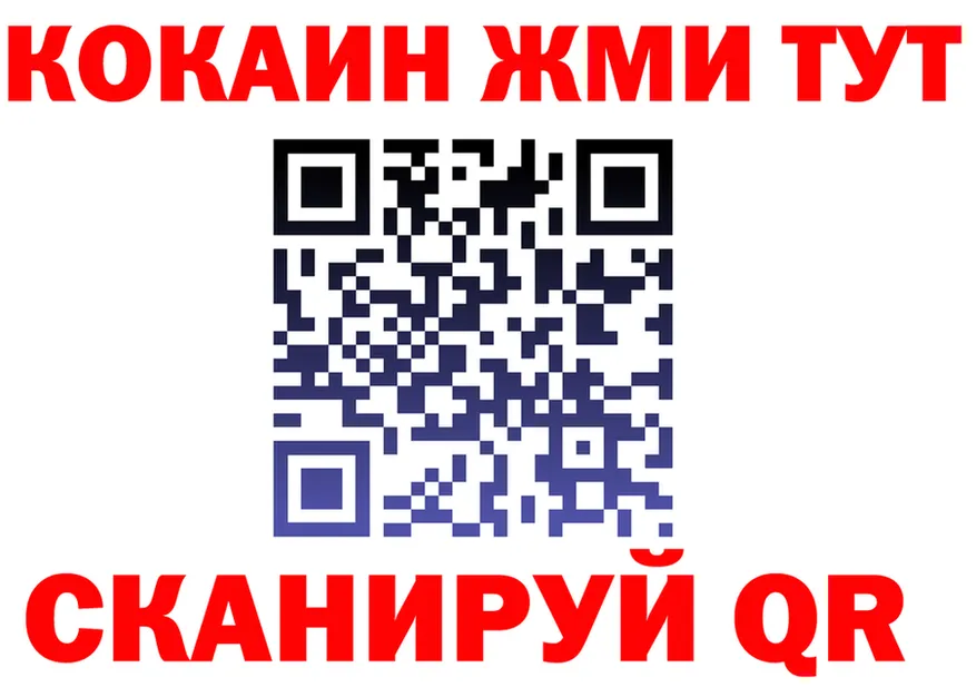 ГАШ Изолятор ONION это МЕГА Ступино