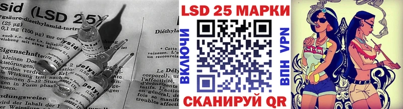 даркнет сайт Ступино Лсд 25 экстази кислота