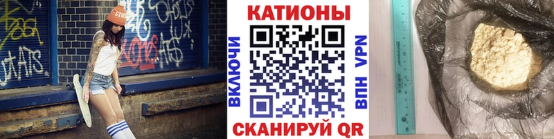 Мефедрон мука  Ступино 