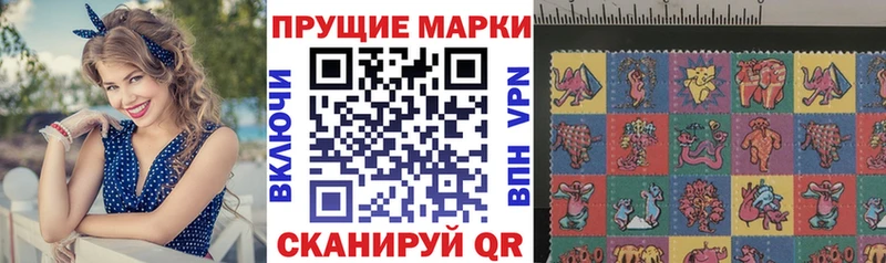 Марки NBOMe 1,5мг  mega зеркало  Ступино 