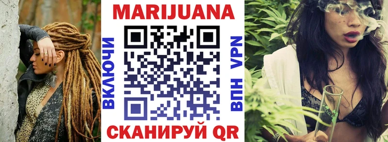 МАРИХУАНА LSD WEED где купить Ступино